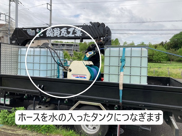 水吸い上げホース　セット