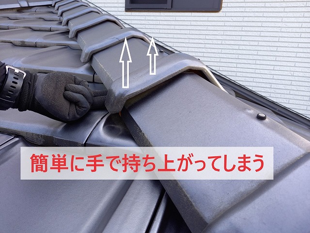 釘浮き釘１本止め