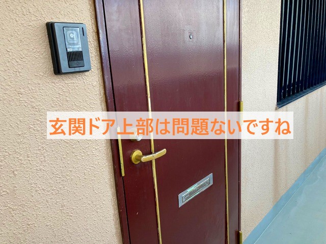 玄関ドア交換前の玄関ドア