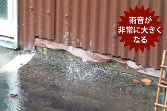 雨樋を取り付けない場合の騒音