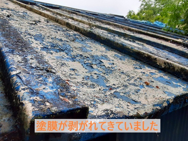 塗膜が剥がれてきている瓦棒屋根