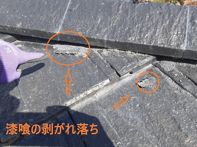 漆喰が剥がれ落ちています