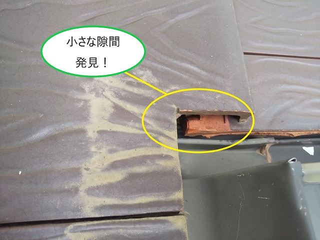 トップライト　天窓　雨漏り　穴あき