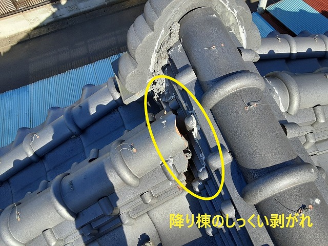 屋根しっくい降り棟兼ね合い部