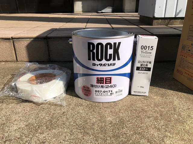ベランダ防水メンテナンス下地処理工程で使用する「ロックポリパテ細目」