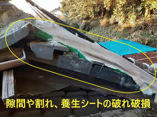 土瓦屋根のケラバ部分の破損 土瓦屋根の葺き替え工事