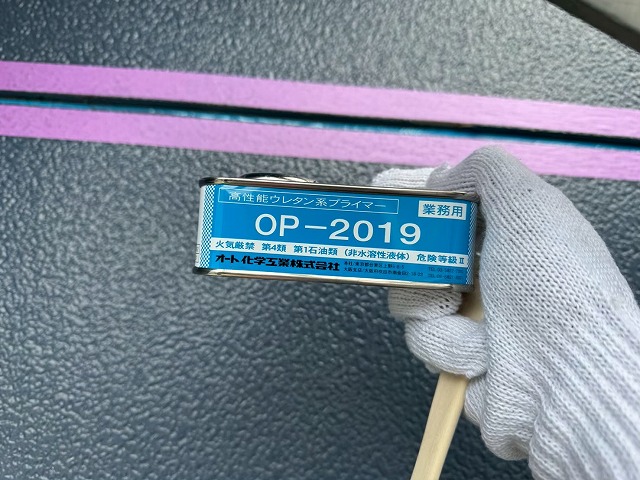 シーリング打ち替え工事で使用するプライマー