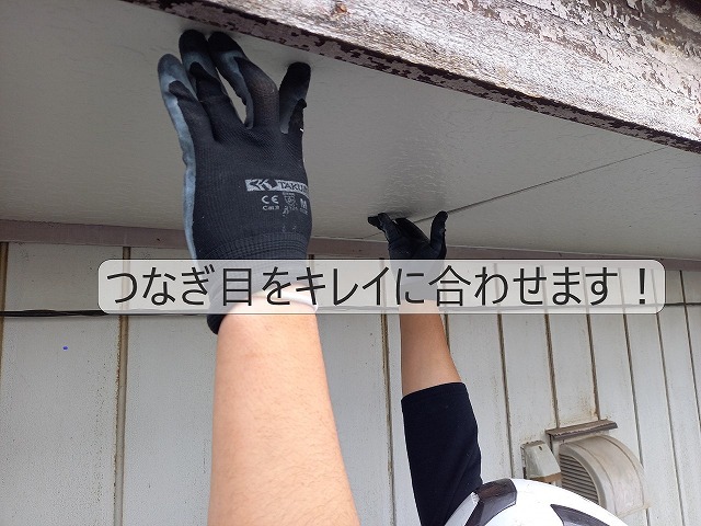 軒天 エンボス塗装ケイカル板の施工