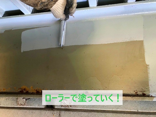ローラーで塗っていく
