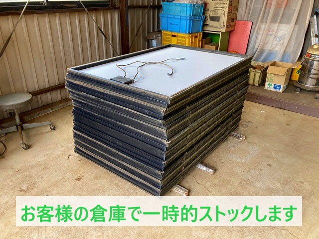 お客様の倉庫で太陽光パネルをストック