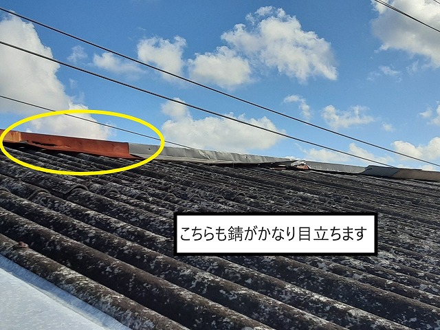 棟板金　台風被害　錆