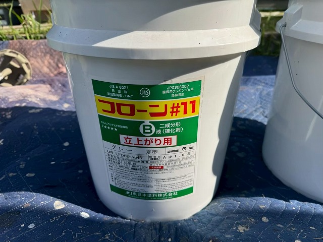 ベランダ防水工事の立ち上がり部分に使用した「フローン#11 立ち上がり用」
