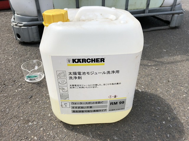 太陽光パネル（モジュール）洗浄剤