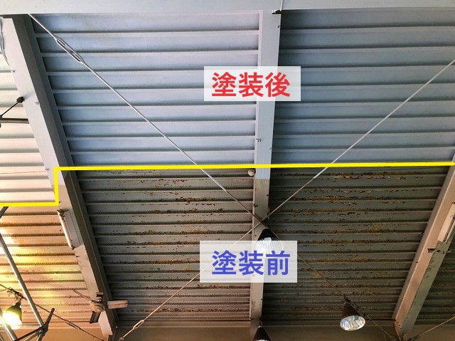塗装前と塗装後