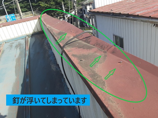 釘が浮いてしまうほど笠木が腐ってしまっています