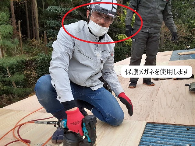 保護メガネ着用