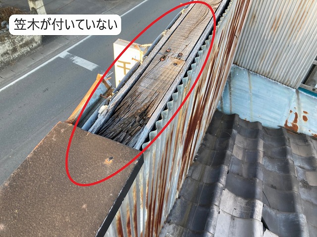 笠木が付いていない　パラペット