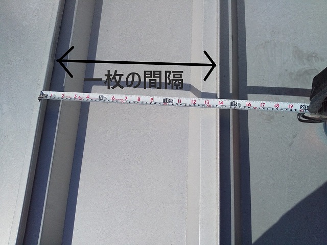 工場の金属屋根一枚の間隔