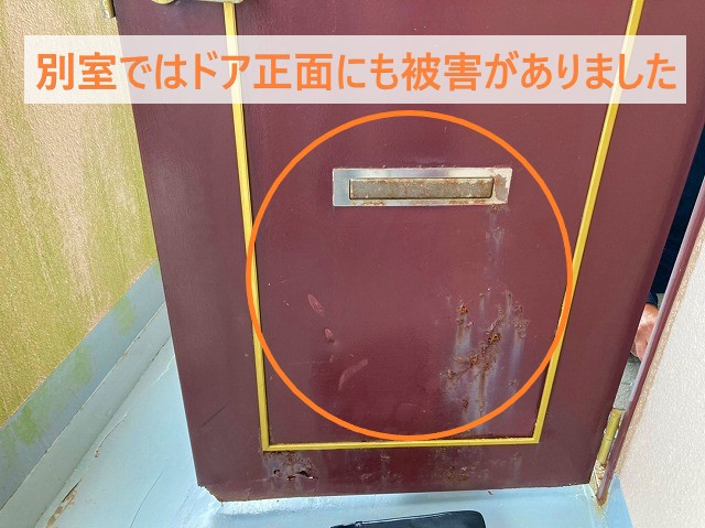 別室では玄関ドアの正面の塩害