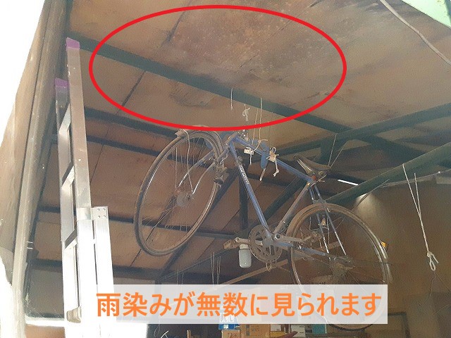 雨染みが無数にみられる瓦棒屋根