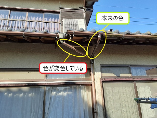 雨樋の色の腐食