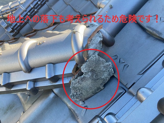 大きな屋根しっくいの剝がれ落ち