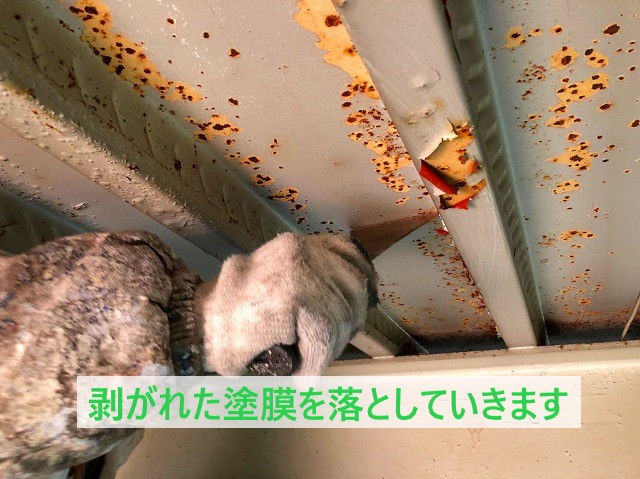 スクレーパーで塗料をケレン作業