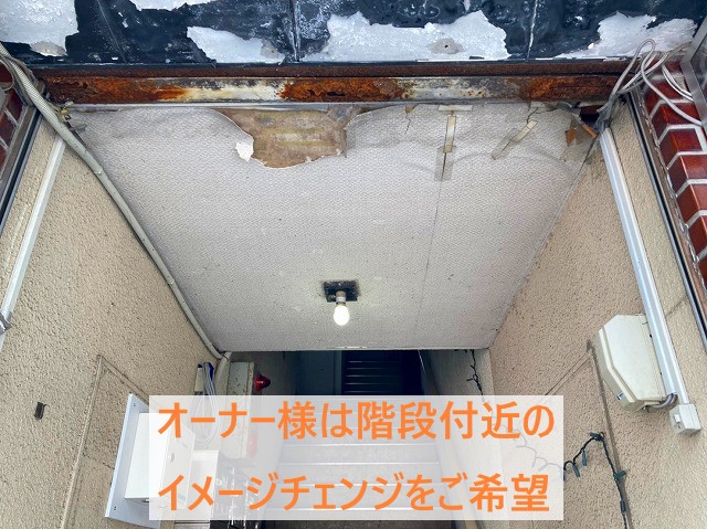 階段付近のイメージチェンジをご希望