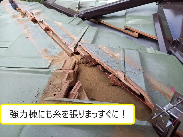 ガイドライン工法