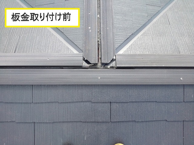 棟板金施工前