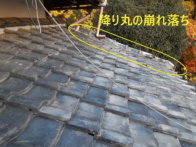 土瓦屋根降り丸の崩れ落ち