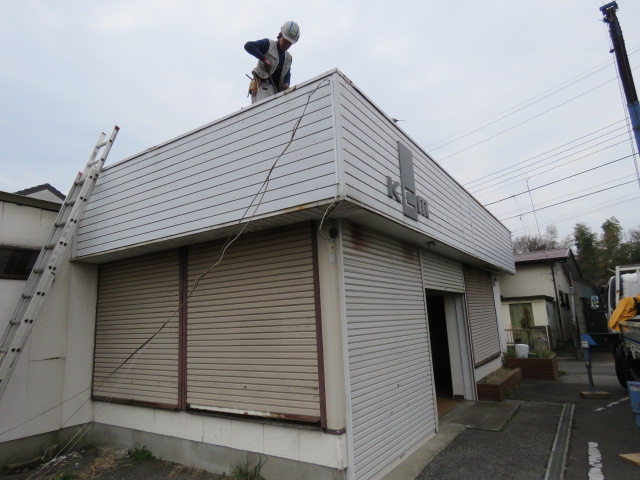 るーふでっき８