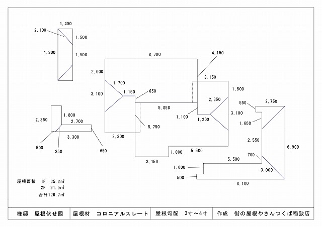 牛久市住宅の屋根伏せ図