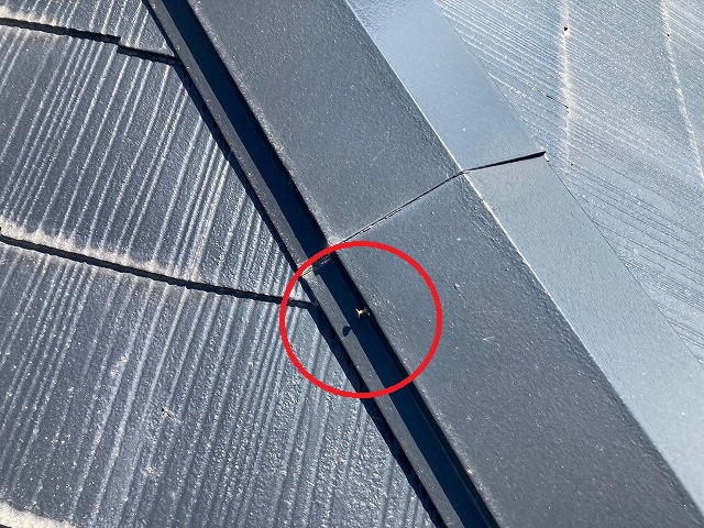 棟板金の釘浮き　石岡市