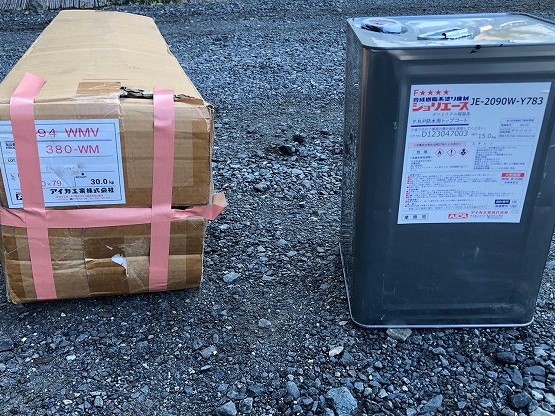 FRP防水使用材料