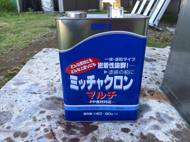 ミッチャクロン屋根塗装剤