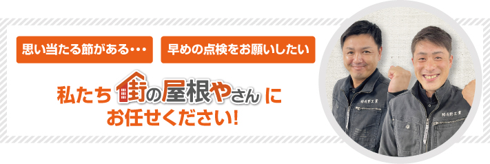 根やさんつくば稲敷店へ