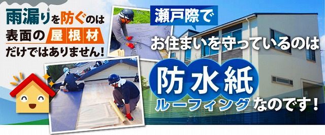 防水シートのおすすめ