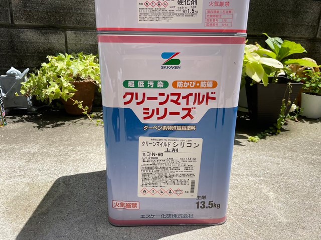 クリーンマイルド