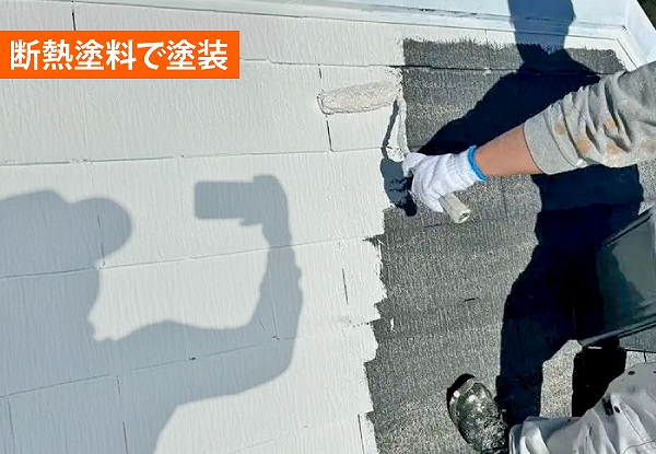 ダンネストで塗装する様子