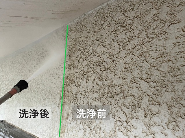 外壁洗浄ビフォーアフター