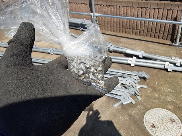 ビスなども無くさないようにしっかりと袋で保管