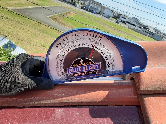 ブルースライトで勾配