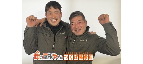 岡野工業スタッフ