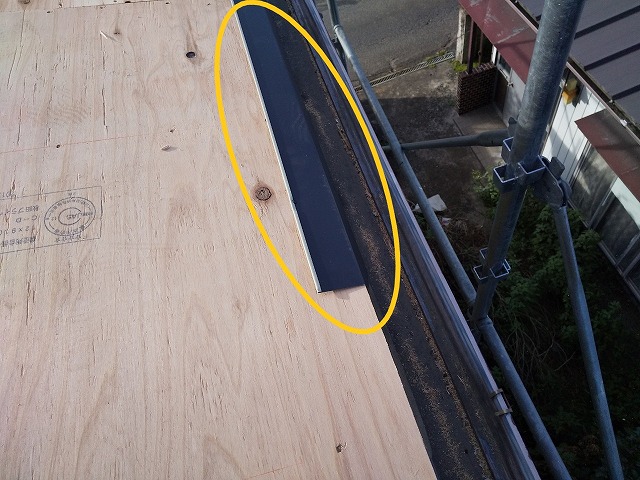 軒先水切り取り付け