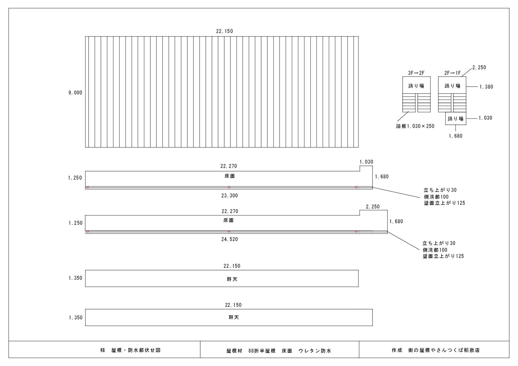 鹿嶋市のマンション伏せ図