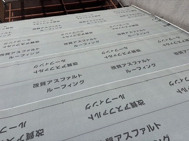 改質アスファルトルーフィング