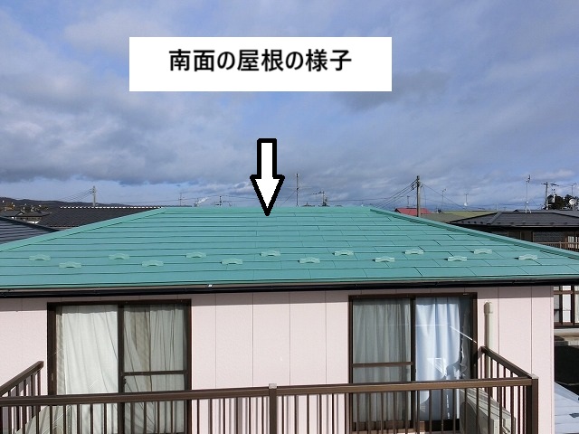 半年前に屋根工事を終えた南面の屋根の様子