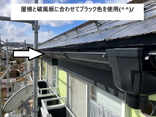 アイアン丸105のブラック色を使用