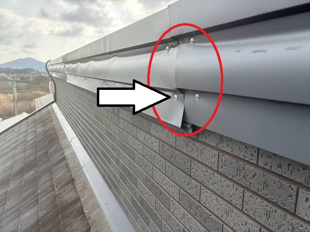 上と下を固定して応急処置